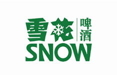 雪花啤酒